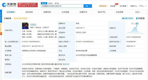 李湘海南租房風波 退租清潔引爭議，折射互聯(lián)網(wǎng)服務下的房東權(quán)益與明星責任