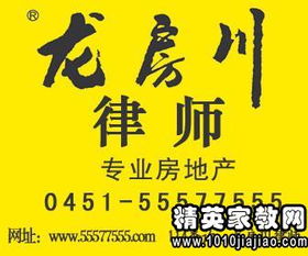 互聯(lián)網(wǎng)接入服務協(xié)議